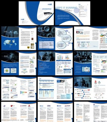 科技公司手冊圖片素材