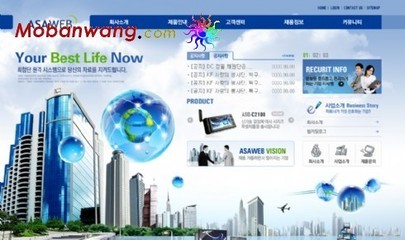 網(wǎng)路科技公司網(wǎng)頁模板免費下載_模板王