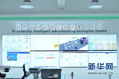 新時代新氣象新作為網媒記者走基層&middot;智能時代的今天&middot;宜科打造智能制造綜合運營平臺 助推制造企業轉型升級