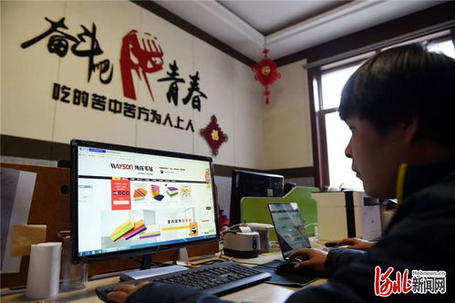 河北 雙11 農村網絡零售額實現104.16億元鳳凰網河北 鳳凰網