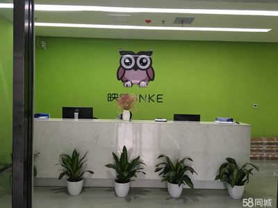 湖南映客互娛網絡