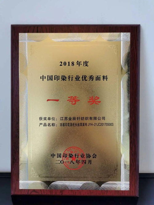 針織大咖請亮相 風采展區企業展示第三彈