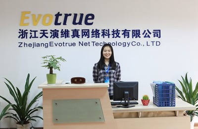 農產品質量安全追溯與監管平臺