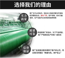 3針遮陽網批發規格 重慶遮陽網批發規格 臨沂姜艷云遮陽網廠