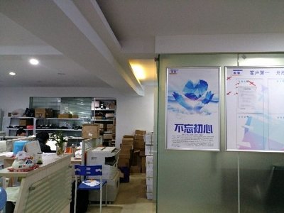 杉德支付網絡服務發展福建分公司